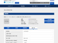 品番・商品名検索結果 | TOTO:COM-ET [コメット] 建築専門家向けサイト