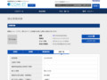 品番・商品名検索結果 | TOTO:COM-ET [コメット] 建築専門家向けサイト