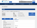 品番・商品名検索結果 | TOTO:COM-ET [コメット] 建築専門家向けサイト