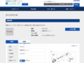 品番・商品名検索結果 | TOTO:COM-ET [コメット] 建築専門家向けサイト