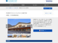 各務原市立かかみがはら支援学校 | 施工事例（トイレ・洗面・浴室） | TOTO:COM-ET [コメット] 建築専門家向けサイト