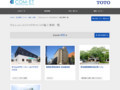 ウォシュレット（エコリモコン）の施工事例一覧 | 施工事例（トイレ・洗面・浴室） | TOTO:COM-ET [コメット] 建築専門家向けサイト