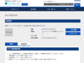 品番・商品名検索結果 | TOTO:COM-ET [コメット] 建築専門家向けサイト