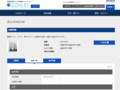 品番・商品名検索結果 | TOTO:COM-ET [コメット] 建築専門家向けサイト