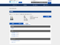 品番・商品名検索結果 | TOTO:COM-ET [コメット] 建築専門家向けサイト
