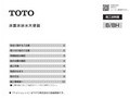 施工業者様へ
