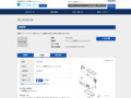 品番・商品名検索結果 | TOTO:COM-ET [コメット] 建築専門家向けサイト