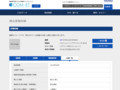 品番・商品名検索結果 | TOTO:COM-ET [コメット] 建築専門家向けサイト