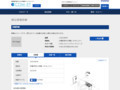 品番・商品名検索結果 | TOTO:COM-ET [コメット] 建築専門家向けサイト