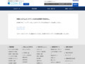品番・商品名検索結果 | TOTO:COM-ET [コメット] 建築専門家向けサイト