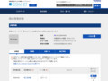 品番・商品名検索結果 | TOTO:COM-ET [コメット] 建築専門家向けサイト