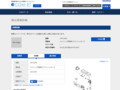 品番・商品名検索結果 | TOTO:COM-ET [コメット] 建築専門家向けサイト