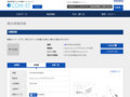 品番・商品名検索結果 | TOTO:COM-ET [コメット] 建築専門家向けサイト