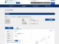 品番・商品名検索結果 | TOTO:COM-ET [コメット] 建築専門家向けサイト