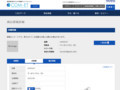 品番・商品名検索結果 | TOTO:COM-ET [コメット] 建築専門家向けサイト