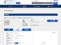 品番・商品名検索結果 | TOTO:COM-ET [コメット] 建築専門家向けサイト