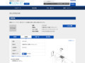 品番・商品名検索結果 | TOTO:COM-ET [コメット] 建築専門家向けサイト