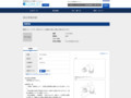 品番・商品名検索結果 | TOTO:COM-ET [コメット] 建築専門家向けサイト