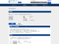 品番・商品名検索結果 | TOTO:COM-ET [コメット] 建築専門家向けサイト