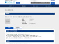 品番・商品名検索結果 | TOTO:COM-ET [コメット] 建築専門家向けサイト