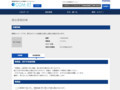 品番・商品名検索結果 | TOTO:COM-ET [コメット] 建築専門家向けサイト