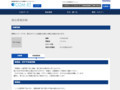 品番・商品名検索結果 | TOTO:COM-ET [コメット] 建築専門家向けサイト