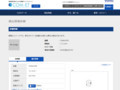 品番・商品名検索結果 | TOTO:COM-ET [コメット] 建築専門家向けサイト