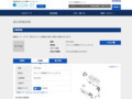 品番・商品名検索結果 | TOTO:COM-ET [コメット] 建築専門家向けサイト