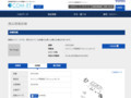 品番・商品名検索結果 | TOTO:COM-ET [コメット] 建築専門家向けサイト