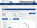 品番・商品名検索結果 | TOTO:COM-ET [コメット] 建築専門家向けサイト