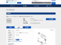 品番・商品名検索結果 | TOTO:COM-ET [コメット] 建築専門家向けサイト