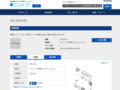 品番・商品名検索結果 | TOTO:COM-ET [コメット] 建築専門家向けサイト