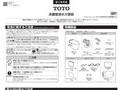 BP 床置壁排水大便器