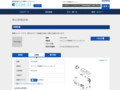 品番・商品名検索結果 | TOTO:COM-ET [コメット] 建築専門家向けサイト