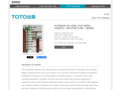 architecten de vylder vinck taillieu VARIETE / ARCHITECTURE / DESIRE｜Author: architecten de vylder vinck taillieu｜TOTO Publishing
