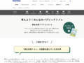 パブリックのUD｜TOTOのユニバーサルデザイン｜TOTO