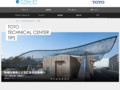 TOTO TECHINICAL CENTER TIPS | TOTO:COM-ET [コメット] 建築専門家向けサイト