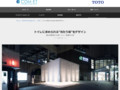 恵比寿駅西口公衆トイレ|Tips|TOTOテクニカルセンター|TOTO:COM-ET [コメット] 建築専門家向けサイト