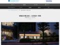 神宮前公衆トイレ|Tips|TOTOテクニカルセンター|TOTO:COM-ET [コメット] 建築専門家向けサイト