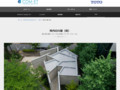 現代の川屋|Tips|TOTOテクニカルセンター|TOTO:COM-ET [コメット] 建築専門家向けサイト