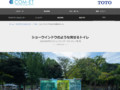 ショーウインドウのような見せるトイレ|Tips|TOTOテクニカルセンター|TOTO:COM-ET [コメット] 建築専門家向けサイト