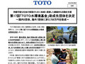 TOTO_WEF_17PJ_NR.pdf