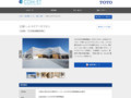 大阪ヘルスケアパビリオン | 施工事例（トイレ・洗面・浴室） | TOTO:COM-ET [コメット] 建築専門家向けサイト