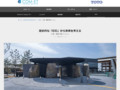 大阪・関西万博 トイレ２|Tips|TOTOテクニカルセンター|TOTO:COM-ET [コメット] 建築専門家向けサイト