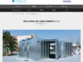 大阪・関西万博 トイレ１|Tips|TOTOテクニカルセンター|TOTO:COM-ET [コメット] 建築専門家向けサイト