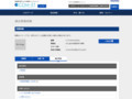 品番・商品名検索結果 | TOTO:COM-ET [コメット] 建築専門家向けサイト