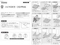 SS-AB660-3_202509.pdf