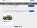性的マイノリティ配慮の施工事例一覧 | 施工事例（トイレ・洗面・浴室） | TOTO:COM-ET [コメット] 建築専門家向けサイト