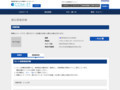 品番・商品名検索結果 | TOTO:COM-ET [コメット] 建築専門家向けサイト