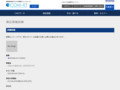 品番・商品名検索結果 | TOTO:COM-ET [コメット] 建築専門家向けサイト